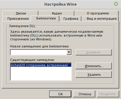 winecfg-libraries-riched20.png